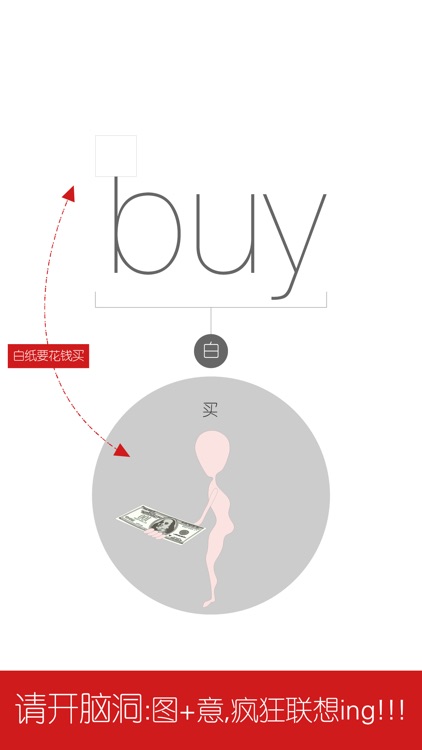 四级必考3000单词 - WOAO四级单词系列第12四级词汇单元