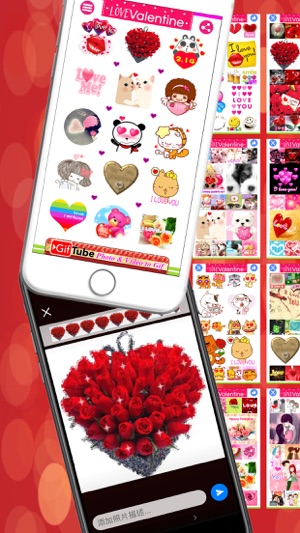 LoveValentine - Stickers for Messenger & WhatsApp(圖1)-速報App