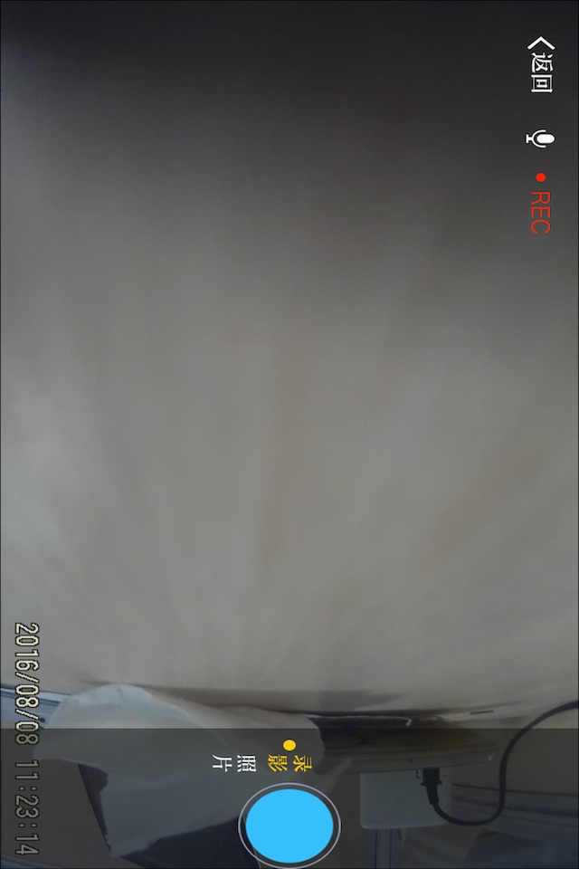 集成式行车记录仪 screenshot 2