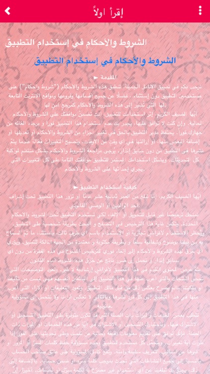 الأنامل الجميلة AJ