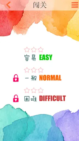 Game screenshot 儿童英语入门单词 hack