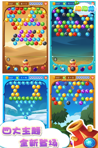 Bubble puzzle game - Classic Edition screenshot 4