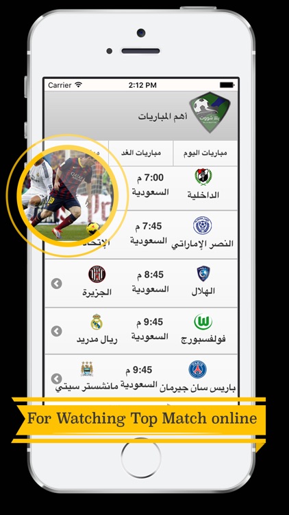 Live football match today