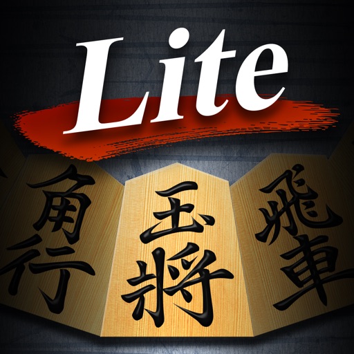 Shogi Lv.100 Lite for iPad iOS App