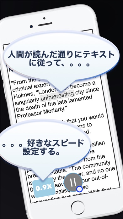 英語で読むシャーロック・ホームズの帰還 screenshot1