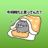 Lyha The Brown Funny Cat Japanese Sticker Vol 4