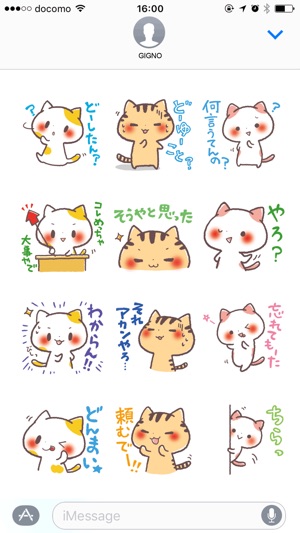 Cute Cats Japanese Kansai Words Vol.3(圖2)-速報App