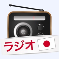 ラジオ (日本ラジオ) pour PC
