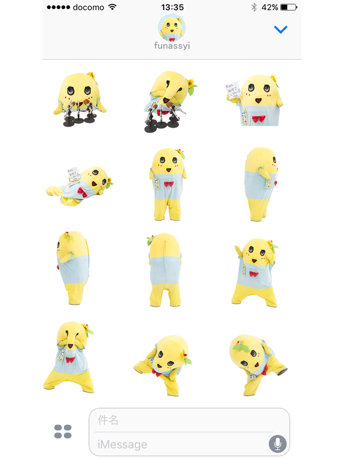 Funassyi