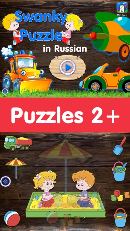 Educational Learning Puzzles