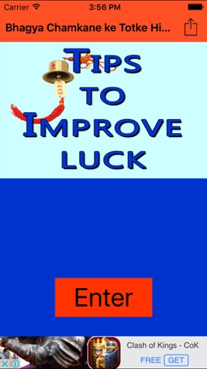 Bhagya Chamkane ke Totke Hindi Improve Luck Tips(圖1)-速報App