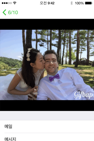 GIFbap - Bring your bursts of photos to life screenshot 4