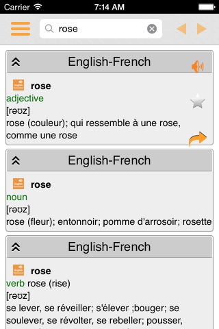 English French Dictionary ( Simple and Effective ) screenshot 2