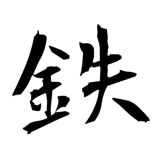 鉄道ニュース / 鉄道情報だけをまとめ読み