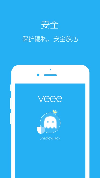 Veee - 极速智能稳定