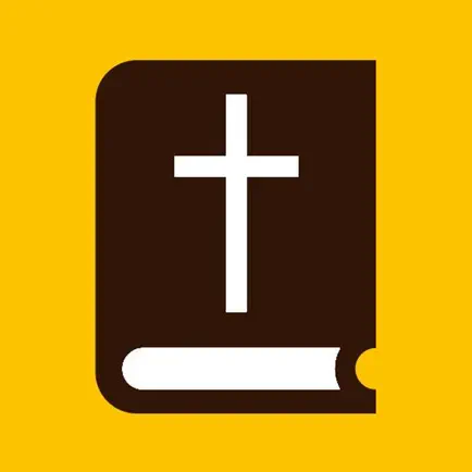 Bible Typing Читы