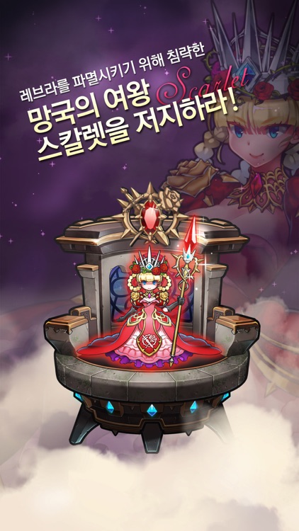 Dragon Flight for Kakao