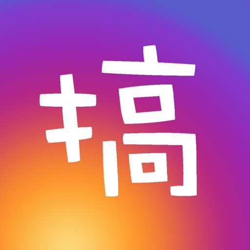 每日搞笑图片段子 icon