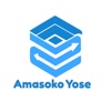 Amasoko Yose