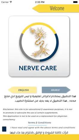 Game screenshot NERVE CARE apk