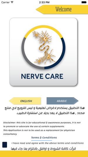 NERVE CARE(圖2)-速報App