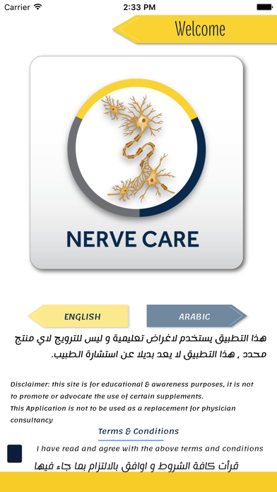 NERVE CARE screenshot 2