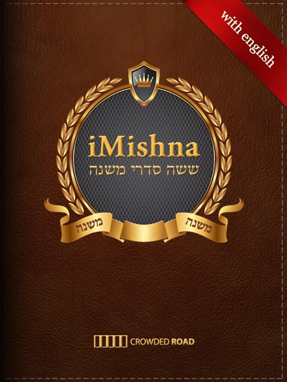 iMishna HD - English and Audio