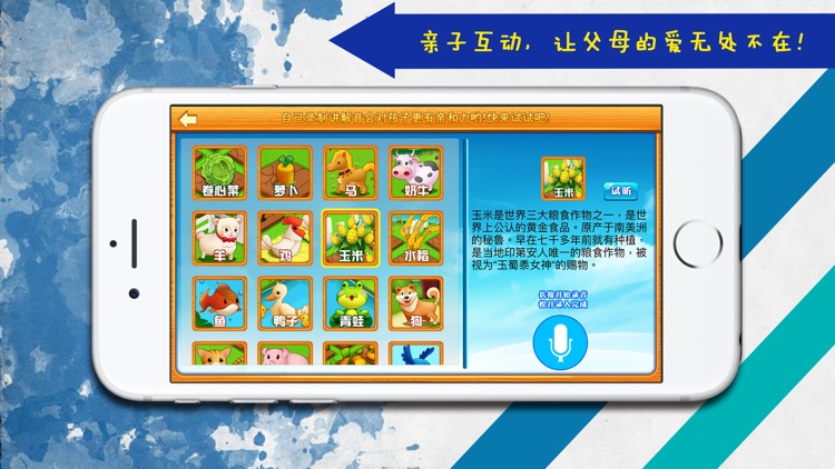 智平方乐园 screenshot-4