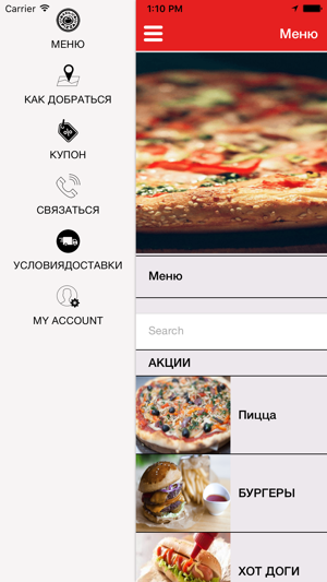 BAZILICO PIZZA(圖1)-速報App