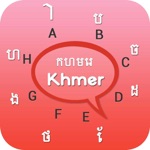 Khmer Keyboard - Khmer Input Keyboard