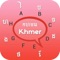 Icon Khmer Language Keyboard