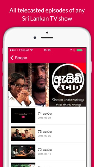 Roopa - Sri Lanka TV Shows(圖2)-速報App