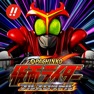 Get ぱちんこ仮面ライダー フルスロットル for iOS, iPhone, iPad Aso Report