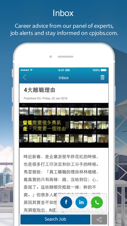 cpjobs - Hong Kong jobs screenshot-4