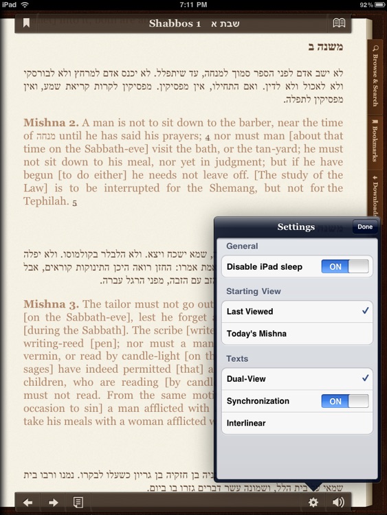 iMishna HD - English and Audio