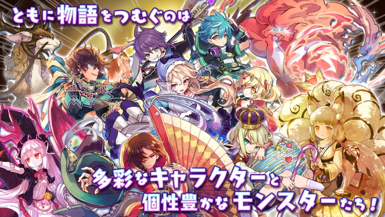 メルクストーリア - 癒術士と鈴のしらべ - screenshot-4