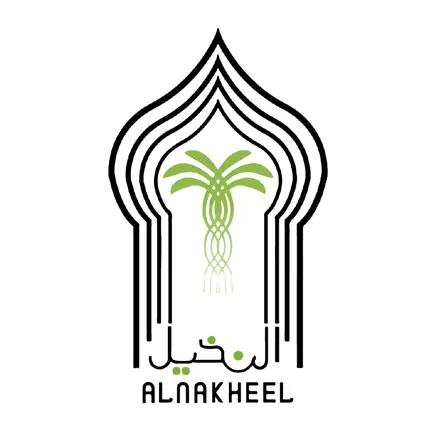 Alnakhel School Читы