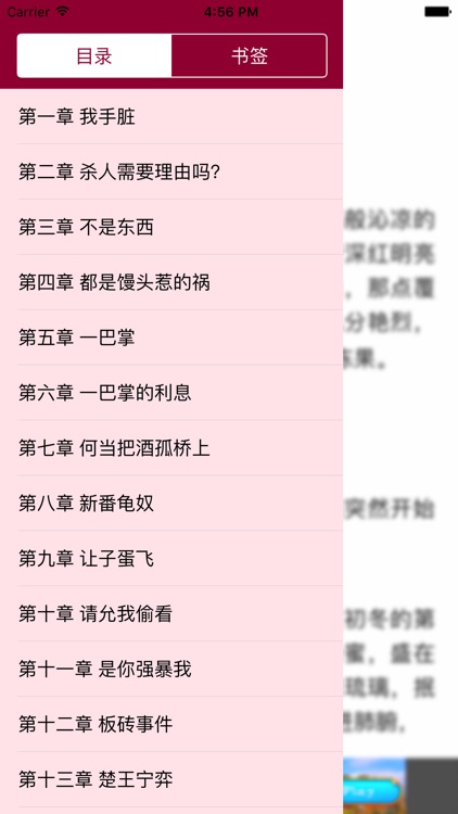 凰权-古代言情小说