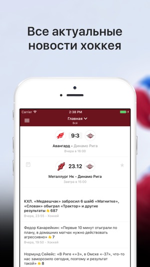 Sports.ru — все о ХК Динамо Рига(圖1)-速報App