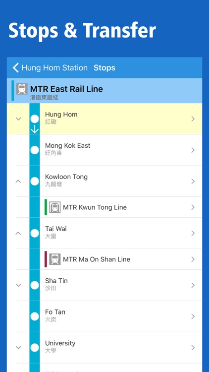 Hong Kong Rail Map - Kowloon & Islands screenshot-3