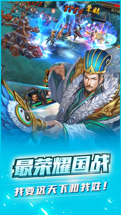 无双三国志PK版-热血英雄传奇