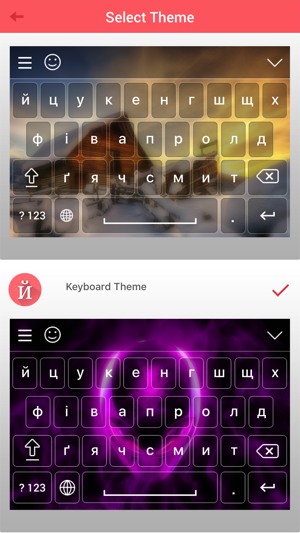 Ukrinian Keyboard and Translator(圖2)-速報App