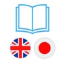 Get Japanese Dictionary: EJDict™ for iOS, iPhone, iPad Aso Report