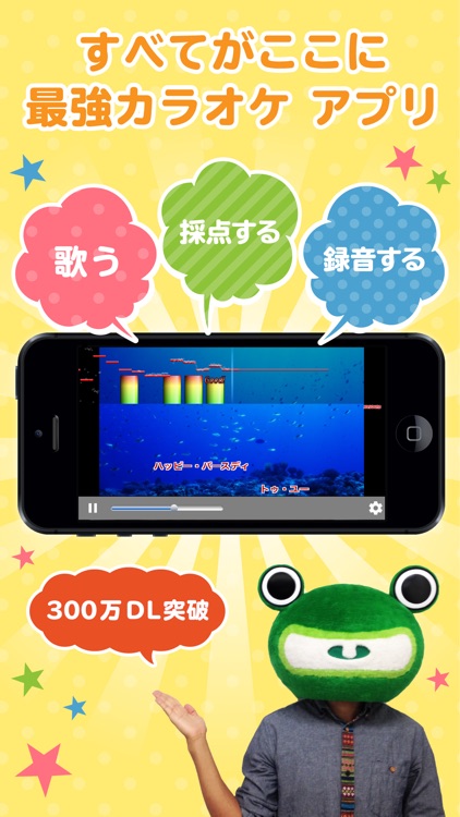 カラオケJOYSOUND+(plus)