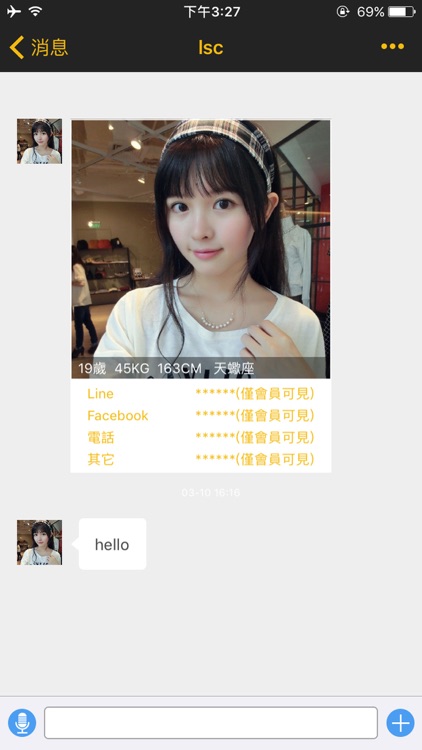 激情交友-臺灣單身成人拍拖約會,591吾就要搭訕 screenshot-4