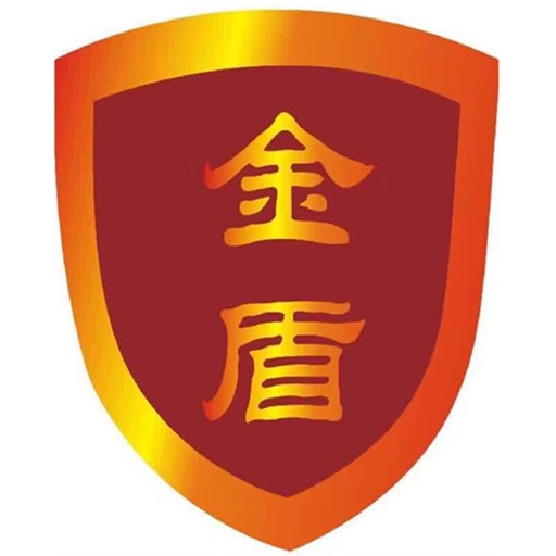 金盾代驾－珠海 icon