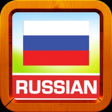 Activities of Learn Russian Words and Punctuation