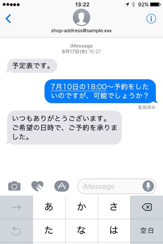 札幌市東区の美容室【Repute〜リピュート〜】公式アプリ screenshot 4