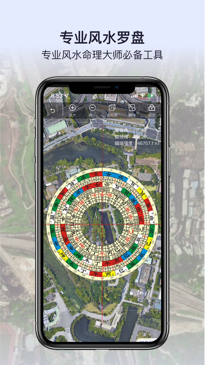 新知卫星地图-earth地球,海拔查询