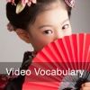 Japanese Beginner Video Vocabulary for iPad